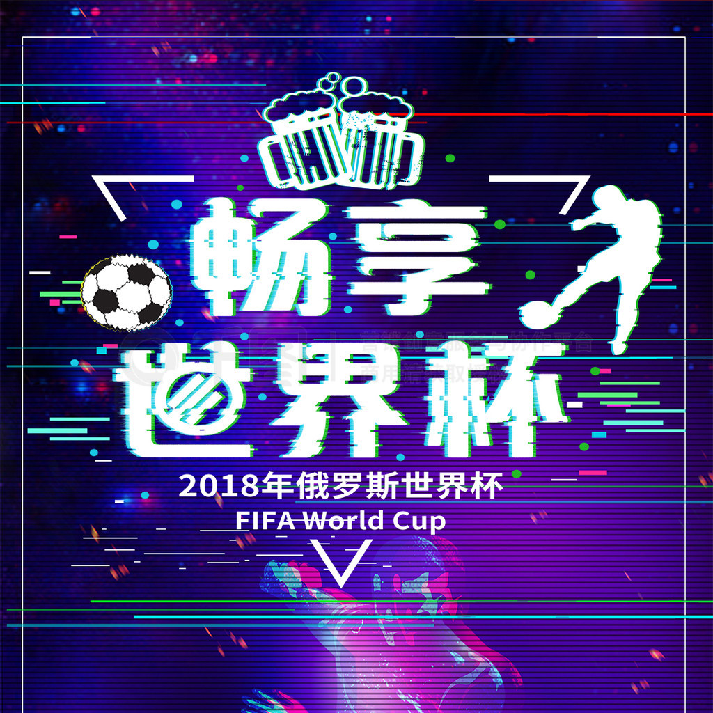 添了新