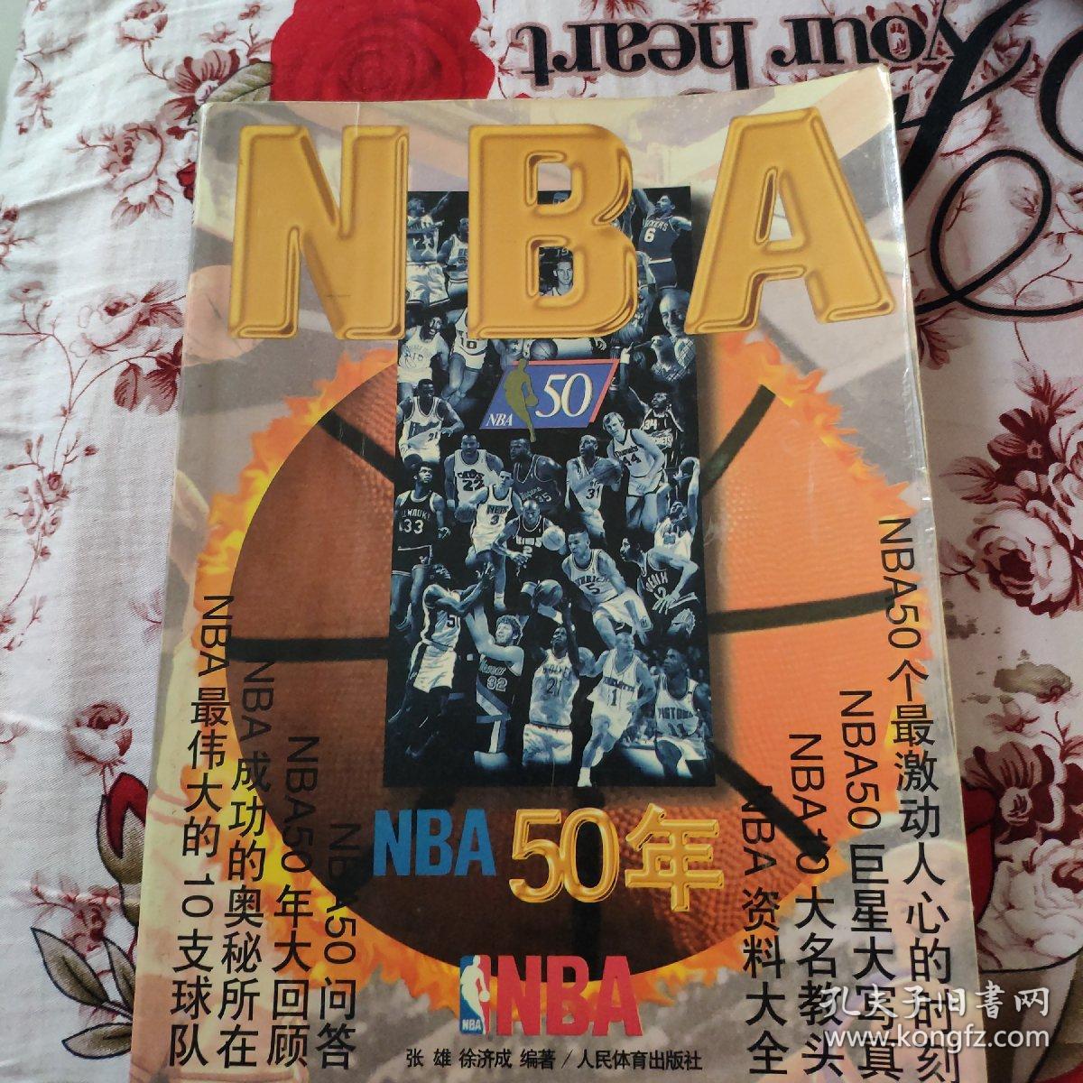 际邀请