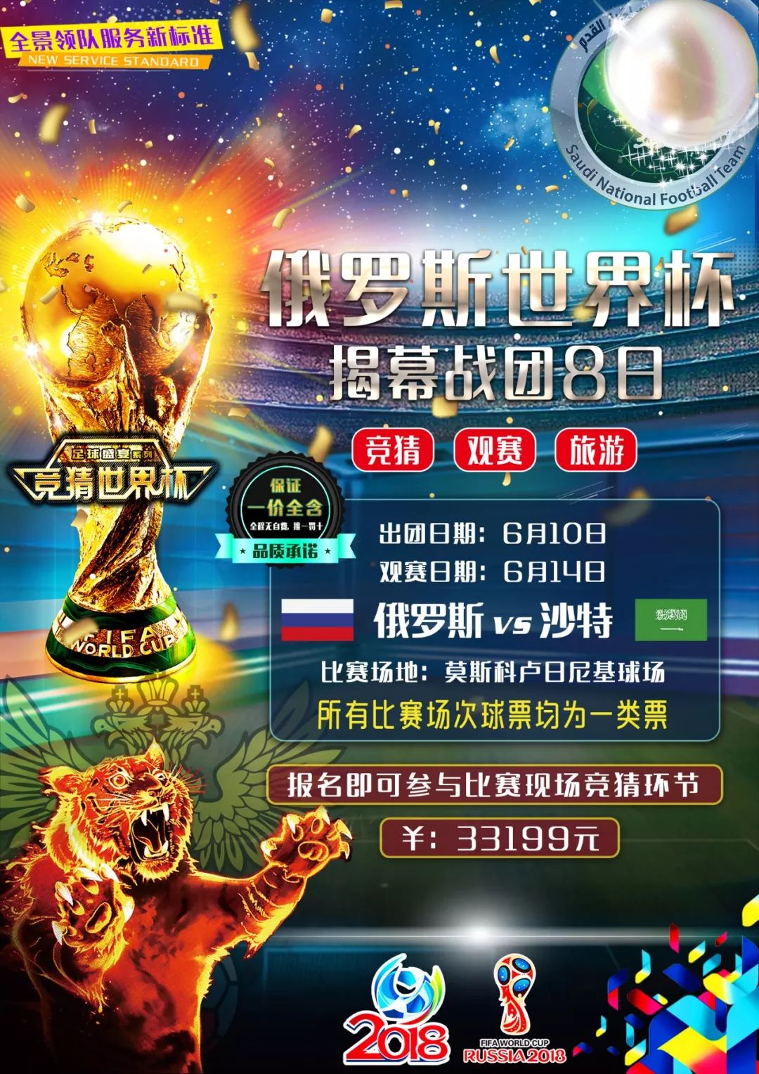 硬地大