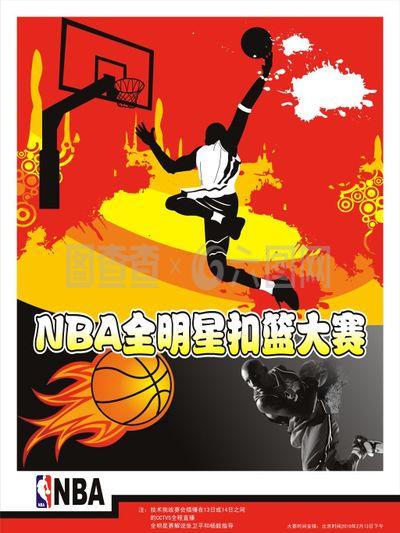 俱乐部普